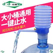 手压式简易押水器，罐筒装水饮水机桶亚水器桶装，水压水器家用