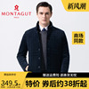 YMontagut/梦特娇冬季保暖兔毛立领商务羽绒服男士防寒外套