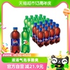 百事可乐(原味+7喜柠檬味)汽水，碳酸饮料300ml*24瓶(包装随机)