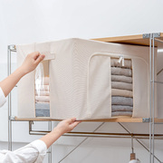 日式家用收纳箱可折叠大号牛津布，钢架衣柜宝宝衣物，棉被整理百纳箱