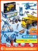 邦宝6933机械齿轮创客stem6932机器人小学生教具拼装电子积木玩具