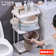 浴室置物架洗衣机收纳架卫生间水桶脸盆架子洗手间塑料落地式多层