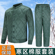 寒区军绿棉衣棉袄制式冬季松枝绿单上衣收腰短款棉衣裤套装