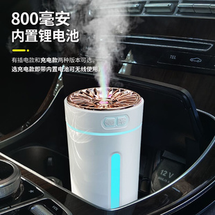 车载加湿器d空气净化器雾化香薰，喷雾机汽车用，氧吧消除异味车内饰h