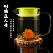 耐热玻璃水壶耐高温家用开烧水杯大容量泡茶壶扎壶夏季果汁凉水壶