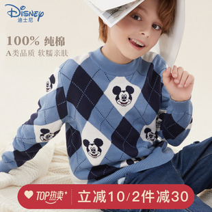 迪士尼男童毛衣冬季儿童加绒加厚针织外套大童针织衫纯棉童装