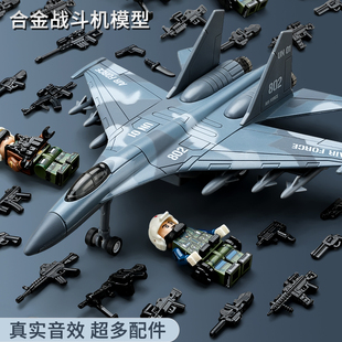 合金飞机模型战斗机玩具儿童仿真军事航模运输轰炸机，客机耐摔摆件