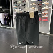 2024夏Nike/耐克速干简约男梭织训练跑步运动短裤DM4742-010
