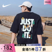 nike耐克DRI-FIT 短袖男子夏圆领休闲运动篮球T恤FD0064-010