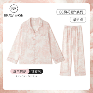 纯棉睡衣女春秋款月子服孕妇双层纱棉纱家居服夏季纱布2024夏