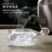 高硼硅侧把茶壶玻璃耐高温烧水壶，花茶壶功夫，茶具电陶炉煮茶壶套装