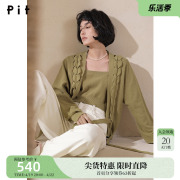 pit复古麻花绑带蝙蝠，袖短款针织开衫，女2024春装别致显瘦上衣