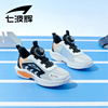 七波辉男童鞋子儿童单网运动鞋2024夏款网面透气大童鞋男孩跑步鞋