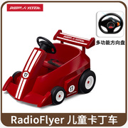 美国RadioFlyer儿童遥控电动汽车 卡丁车 可坐人四轮遥控玩具赛车