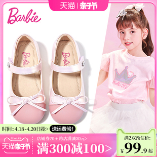 芭比童鞋女童皮鞋2024春秋，软底小香风，鞋子女孩公主鞋儿童单鞋