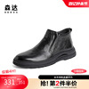 森达奥莱时尚皮靴男2023冬季商场，同款简约复古休闲短靴1kf02dd3