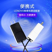 便携适用LENOVO联想Z560 昭阳K42A笔记本电脑充电源适配器65W