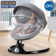 智能婴儿摇摇椅电动摇椅哄娃睡觉的神器摇摆椅多功能躺椅 安抚椅