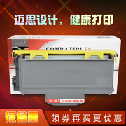 迈思TN-2125粉盒适用兄弟HL-2140墨盒MFC7450打印机粉盒MFC7340墨