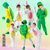 儿童动物小乌龟演出服绿海龟，表演服龟兔赛跑小兔子幼儿园服装白兔