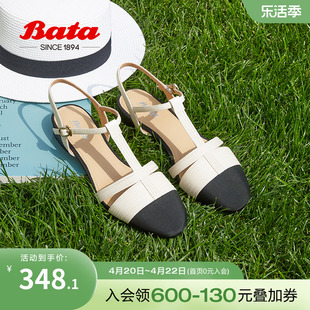 Bata包头凉鞋女夏季小香风羊皮舒适编织镂空玛丽珍鞋AXQ01BL3