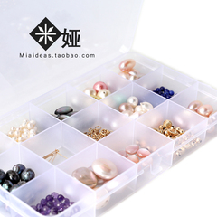 米娅DIY收纳工具 15格透明塑料盒 首饰盒配件盒收纳盒整理盒