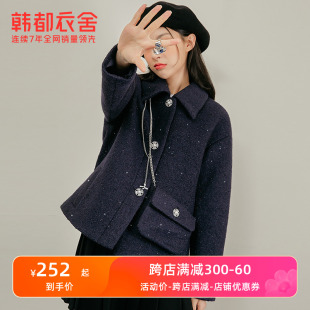 2024春季日系粗花呢子大衣，女生气质短款毛呢外套女