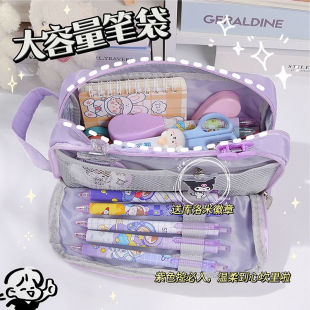 日系简约笔袋女库洛米玉桂，狗少女心笔盒ins韩版奶油系文具盒