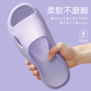 eva紫色拖鞋女士夏季室内家居家用浴室洗澡防滑高级感静音凉拖鞋