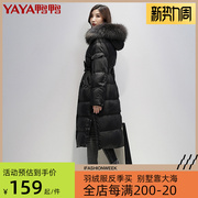 反季断色断码鸭鸭羽绒服女长款大毛领