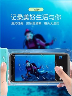 防水袋适用三星A52可触屏S21+潜水套Note20Ultra专用A40s送外卖A2