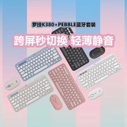 罗技PEBBLE2键鼠套装无线键盘鼠标K380双模自定义三切换罗技COMBO