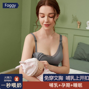 孕妇哺乳吊带背心蕾丝怀孕期内衣产后孕前中晚期喂奶外穿哺乳上衣
