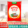 太太乐特鲜味鲜500g大包装炒菜火锅，餐饮入味调料商用家用代替味精