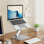 笔记本支架铝合金升降底座无极悬空调节桌面散热平板电脑托架