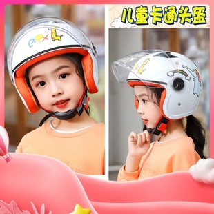 安全盔儿童3c认证2-6岁宝宝电瓶车头盔婴幼儿帽男女孩轻量化冬季9