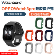 适用oppowatch3pro硅胶表带pc保护套运动智能手表，oppowatchse替换腕带，保护壳套装柔软舒适男女款非配件