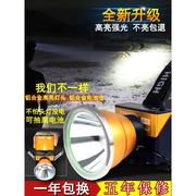 欧邦迪头灯led强光矿灯充电远射户外超亮头戴式手电筒米氙气夜钓