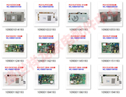 万家乐热水器主板RQ11JP5DB 109001118193燃气热水器配件大全