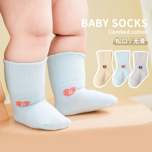 婴儿袜子春秋款男女宝宝中筒棉袜无骨松口花边可爱0-1-3岁儿童袜