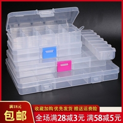 透明塑料收纳盒diy储物分类盒