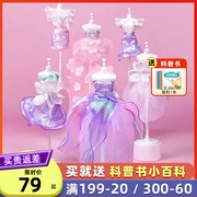 TOI小小裁艺师手工材料包儿童服装设计diy玩具6-13岁女孩生日礼物