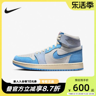 耐克女鞋Air Jordan 1 High AJ1蓝白中高帮复古篮球鞋DV1305-004