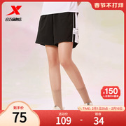 特步短裤女2023夏季宽松显瘦运动女裤，撞色百搭休闲针织五分裤