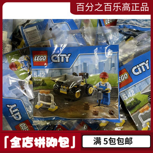 乐高LEGO城市系列City绝版建筑工程车30348翻斗车含人仔积木