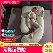 孕妇枕头护腰侧睡枕睡枕托腹抱枕靠卧枕孕妇礼物，用品g型枕侧卧