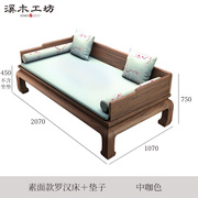 新中式实木罗汉床小户型明清罗汉榻床榻榫卯榆木沙发简约客厅家具