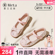 泰兰尼斯meta女童公主鞋小皮鞋春款儿童鞋中大童水晶鞋蝴蝶结单鞋