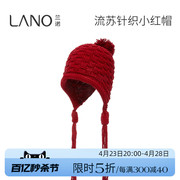 兰诺针织小红帽女套头帽2023年秋冬护耳东北雪乡保暖装备帽子
