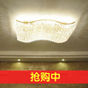 现代聚宝盆水晶吸顶灯客厅长方形别墅酒店大堂会议室LED大气灯具
